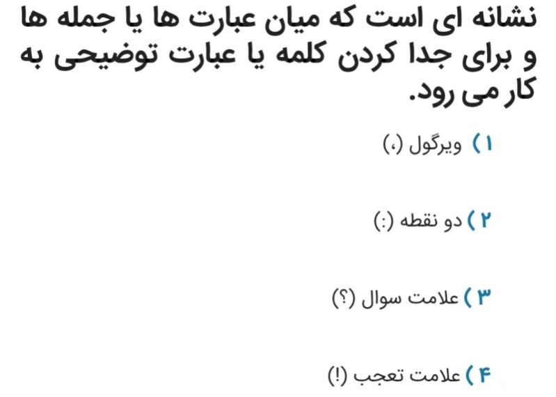 دریافت سوال 7