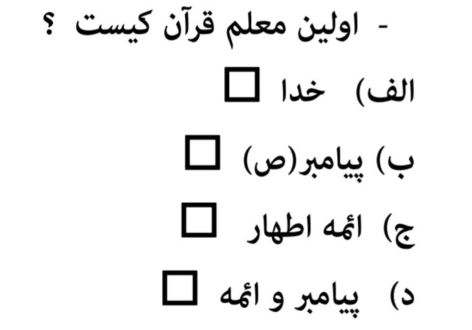 دریافت سوال 6