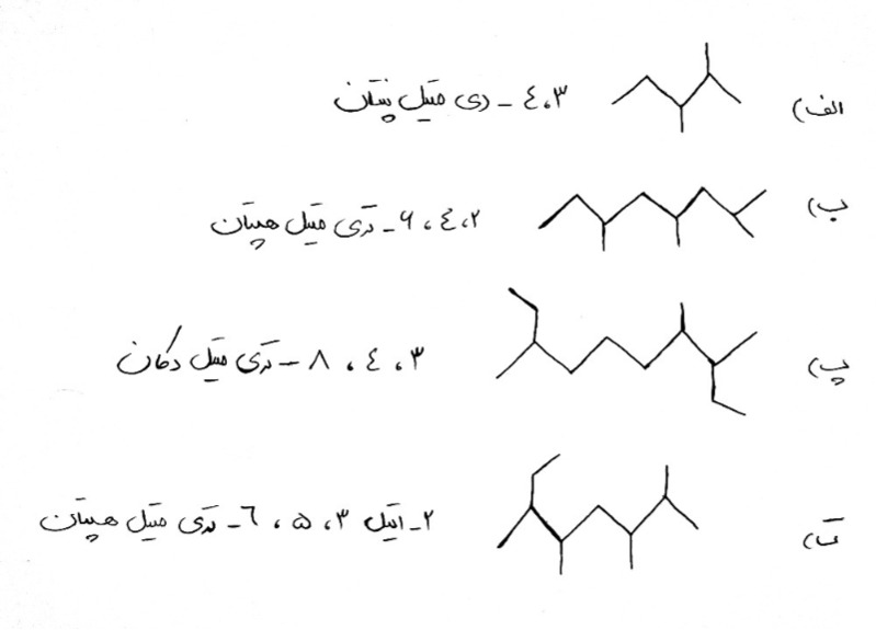 دریافت سوال 7