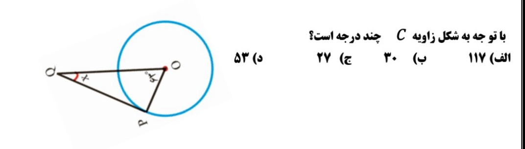 دریافت سوال 1