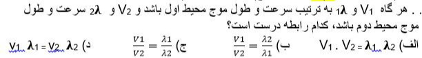 دریافت سوال 20