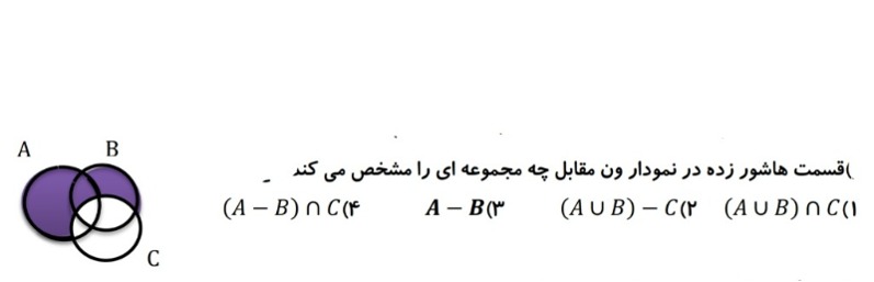 دریافت سوال 9