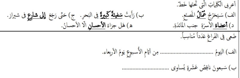 دریافت سوال 8