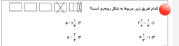 دریافت سوال 15