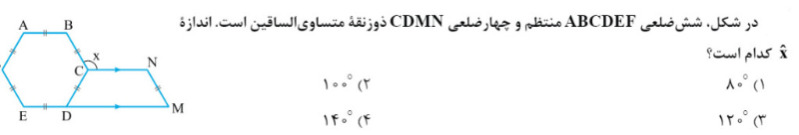 دریافت سوال 2