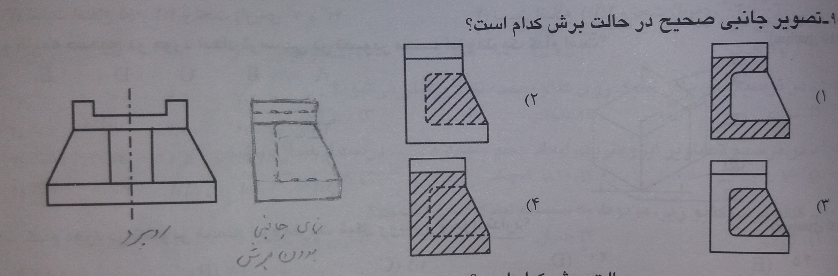 دریافت سوال 15