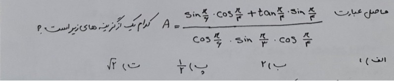دریافت سوال 11