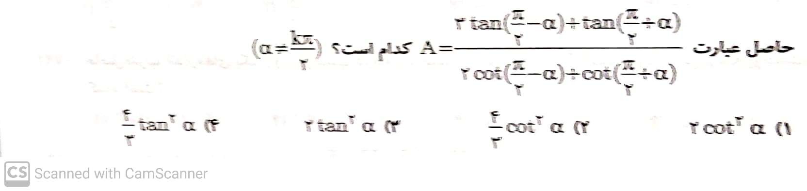دریافت سوال 22