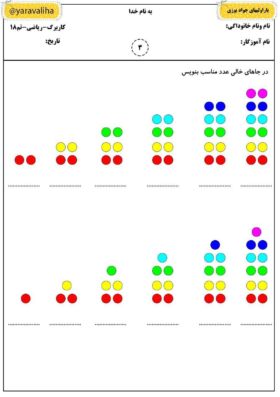 دریافت سوال 1