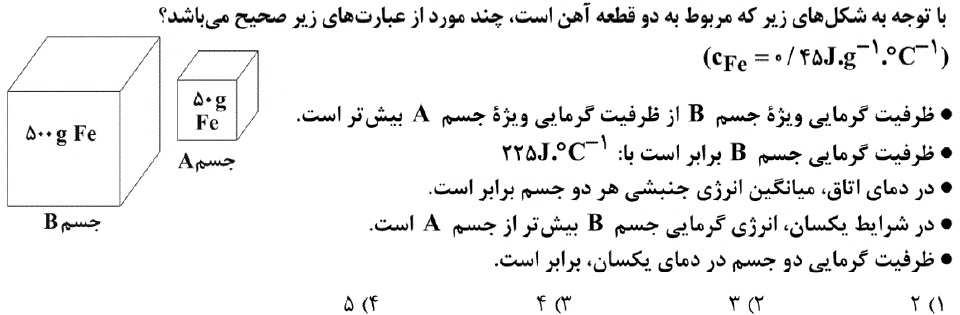 دریافت سوال 7