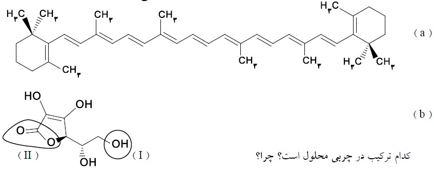 دریافت سوال 7