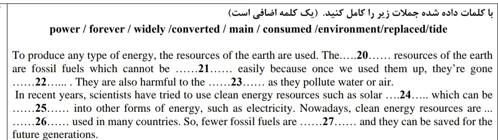 دریافت سوال 4