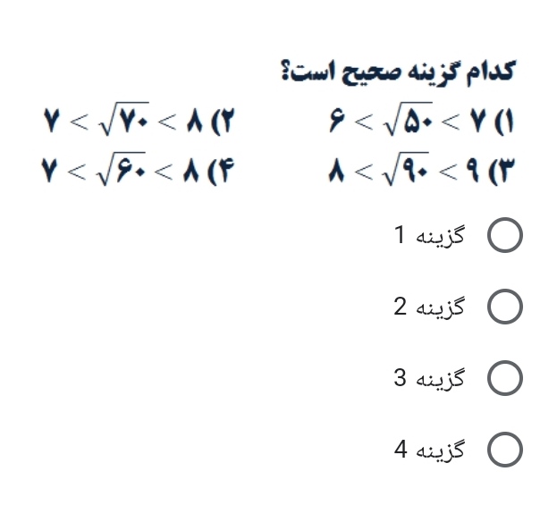 دریافت سوال 18