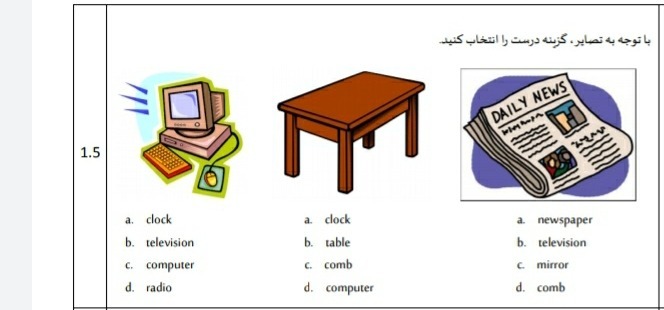 دریافت سوال 2