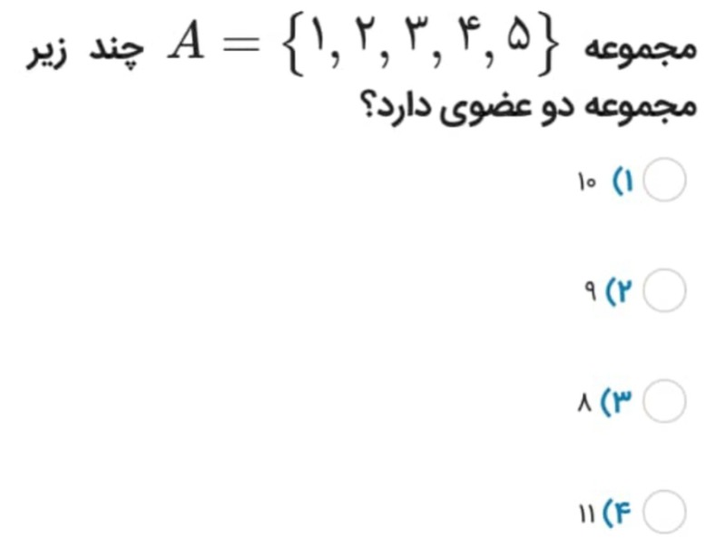 دریافت سوال 4