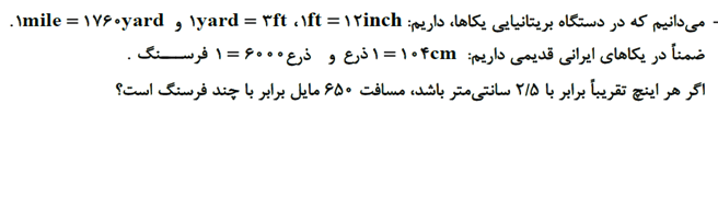 دریافت سوال 3