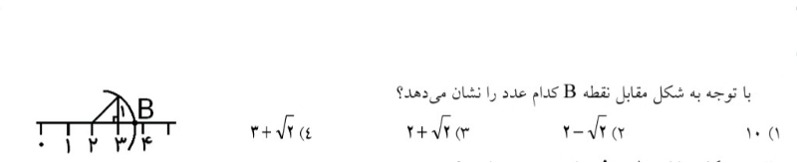 دریافت سوال 22