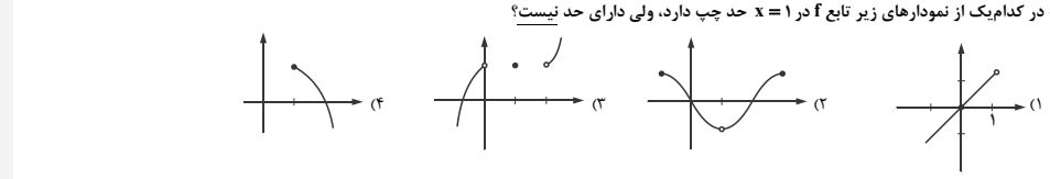 دریافت سوال 7