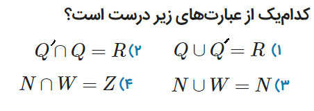 دریافت سوال 20