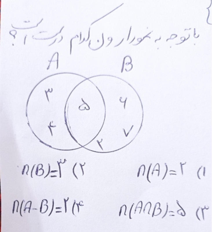 دریافت سوال 14