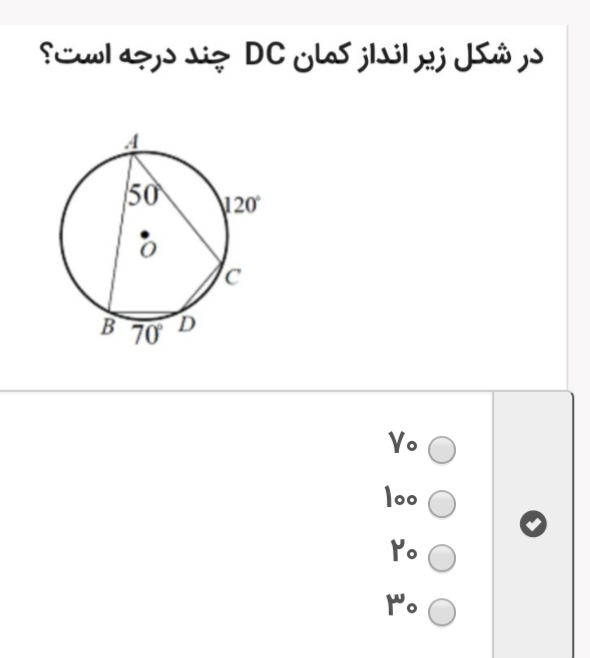 دریافت سوال 19