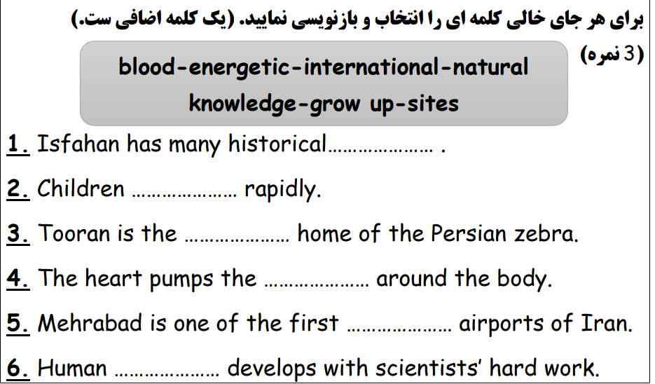 دریافت سوال 1