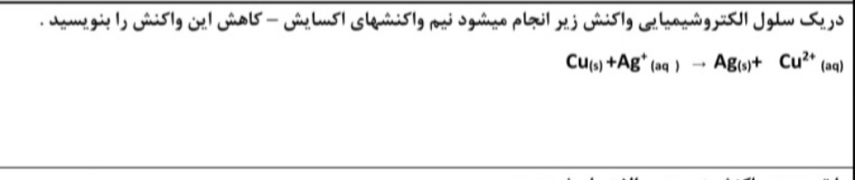 دریافت سوال 5