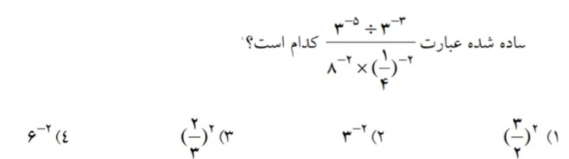 دریافت سوال 30
