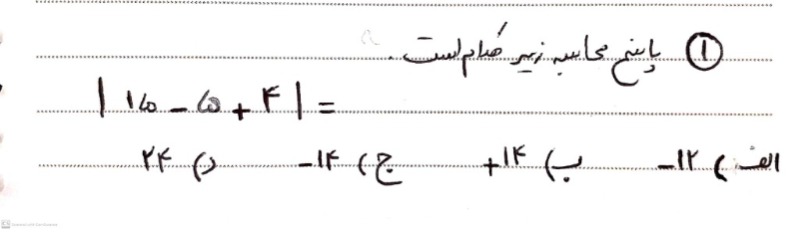 دریافت سوال 1