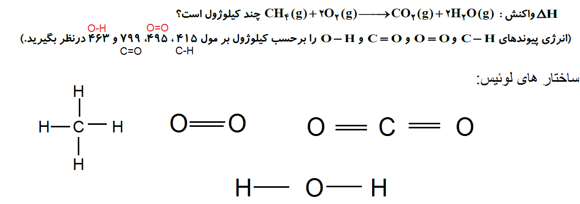 دریافت سوال 5