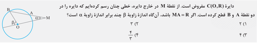 دریافت سوال 1