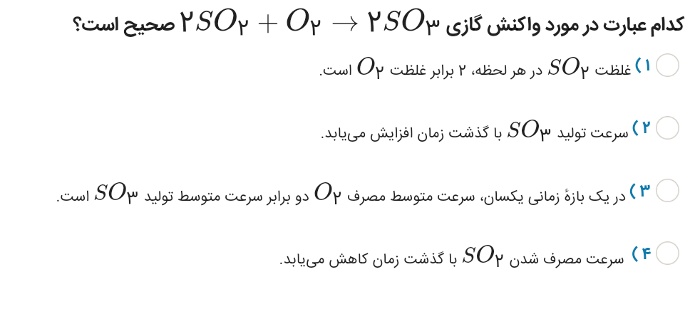 دریافت سوال 17