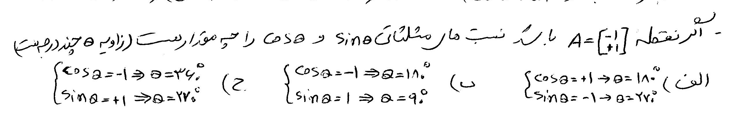 دریافت سوال 8