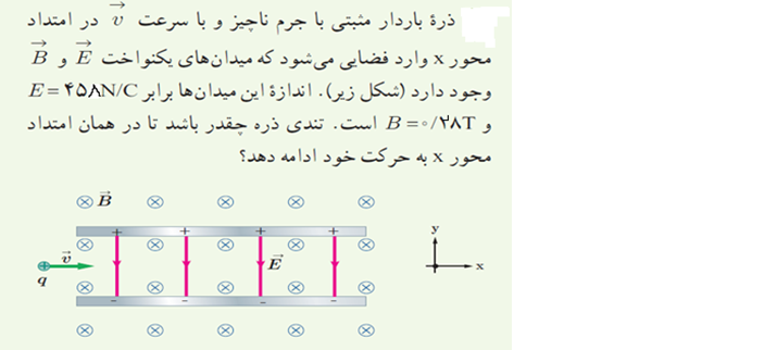 دریافت سوال 12