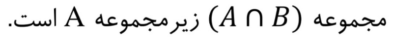 دریافت سوال 6