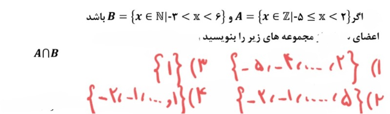 دریافت سوال 8