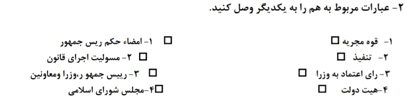 دریافت سوال 9