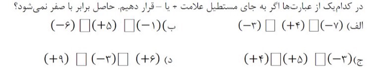 دریافت سوال 9