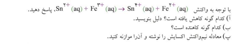 دریافت سوال 21