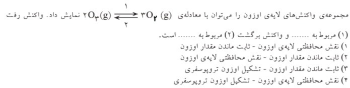 دریافت سوال 4