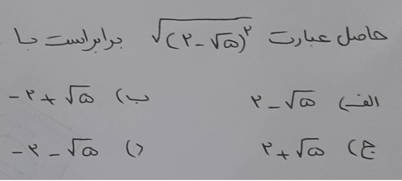 دریافت سوال 1