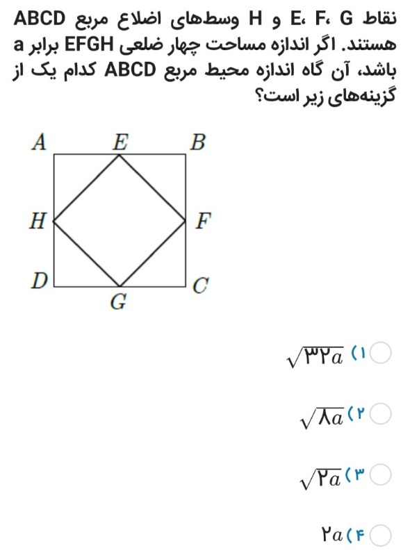 دریافت سوال 1