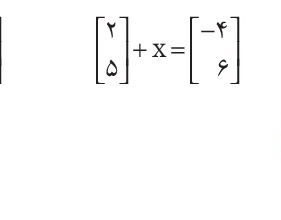 دریافت سوال 9