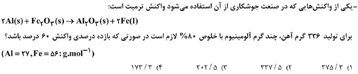 دریافت سوال 1