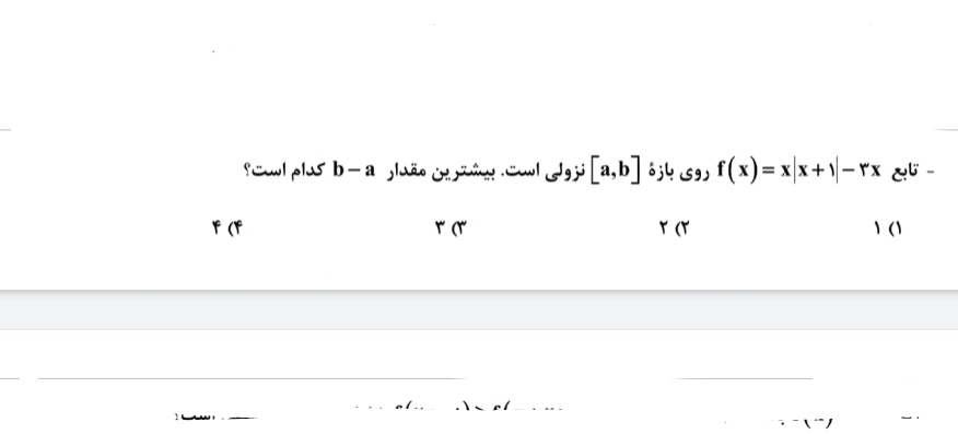 دریافت سوال 15