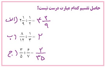 دریافت سوال 18