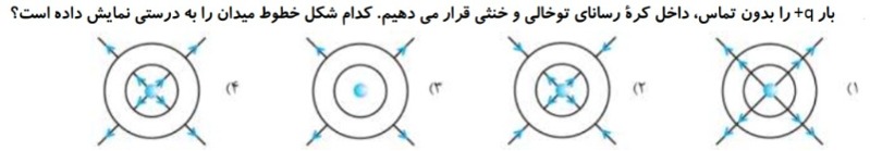 دریافت سوال 2