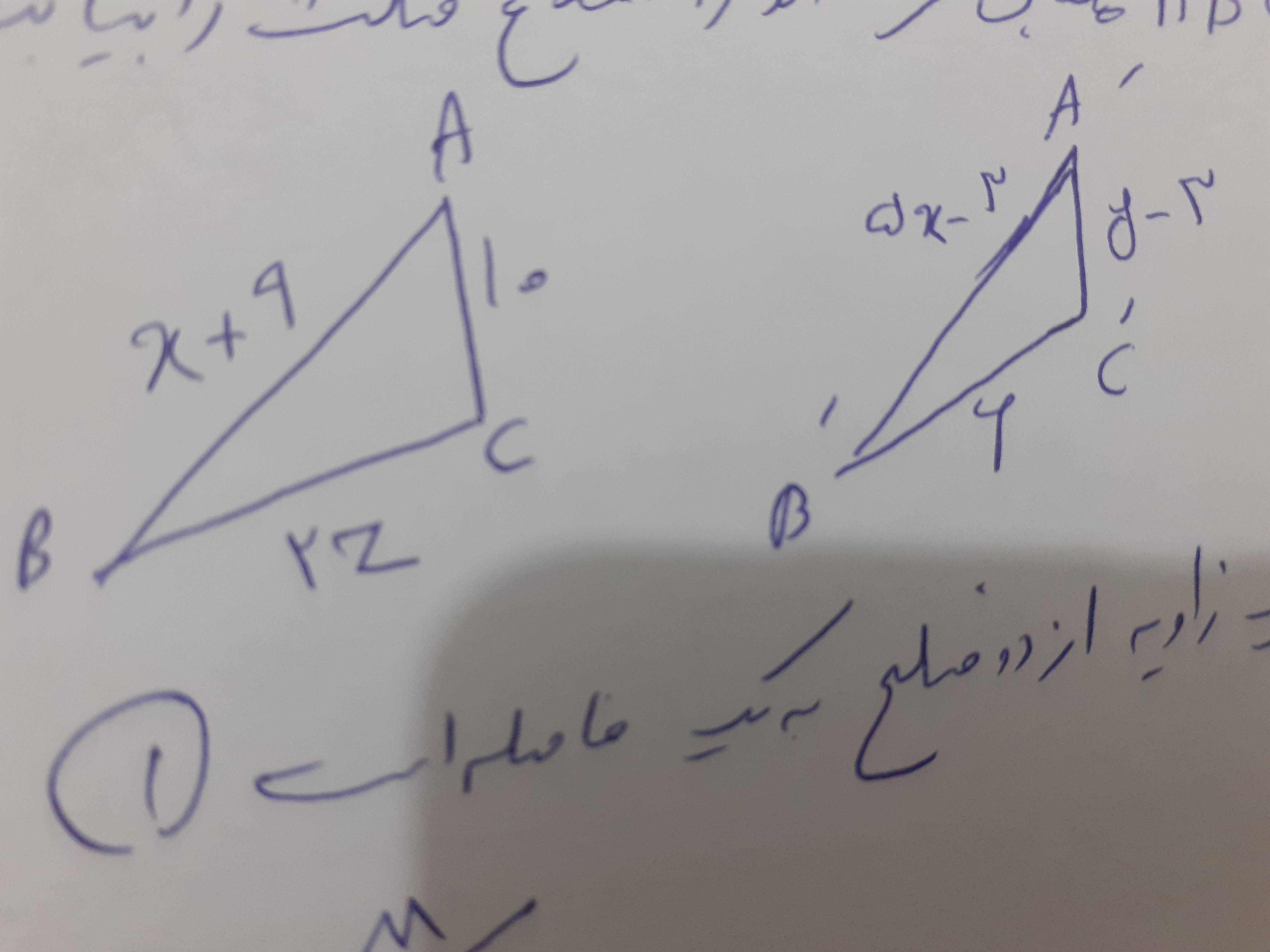 دریافت سوال 8