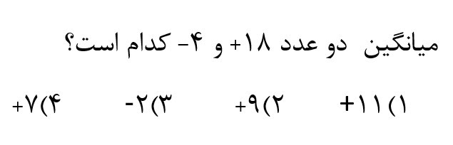 دریافت سوال 5