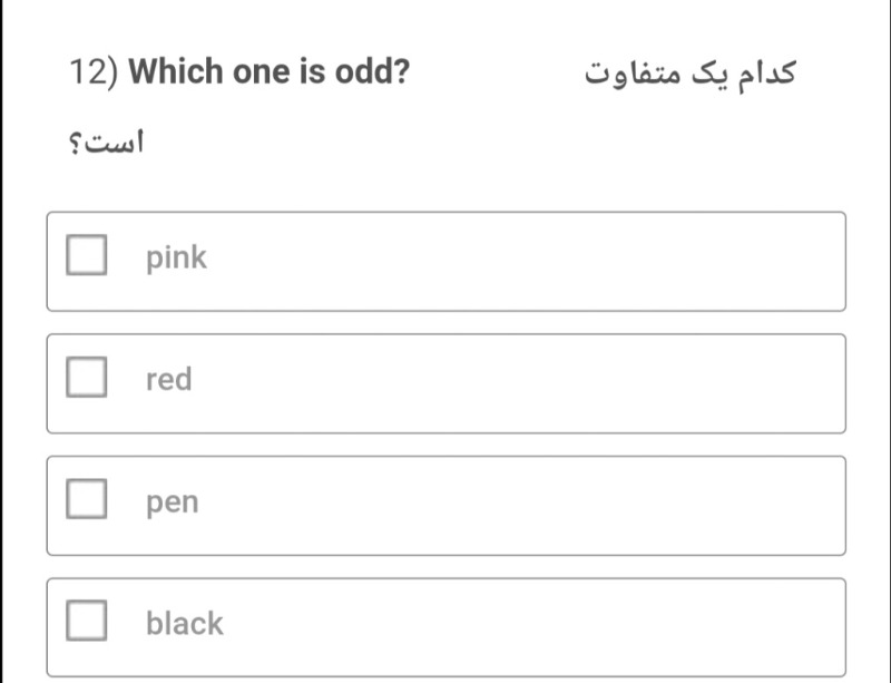 دریافت سوال 11